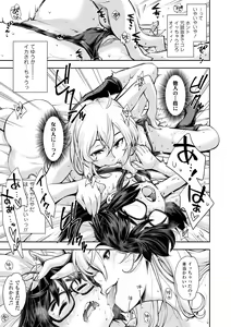 Page 163 of Onnanoko wa Sono Yubi no Ugoki ni Yowain desu - preview thumbnail