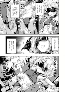 Page 171 of Onnanoko wa Sono Yubi no Ugoki ni Yowain desu - preview thumbnail