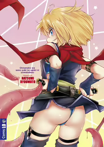 Page 198 of Onnanoko wa Sono Yubi no Ugoki ni Yowain desu - preview thumbnail