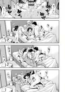 Page 27 of Onnanoko wa Sono Yubi no Ugoki ni Yowain desu - preview thumbnail