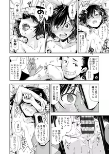 Page 28 of Onnanoko wa Sono Yubi no Ugoki ni Yowain desu - preview thumbnail