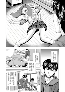 Page 36 of Onnanoko wa Sono Yubi no Ugoki ni Yowain desu - preview thumbnail