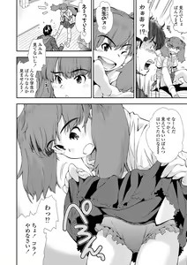Page 38 of Onnanoko wa Sono Yubi no Ugoki ni Yowain desu - preview thumbnail
