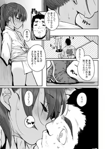 Page 11 of Love Love Dakko Shiyo - Love Love hug me - preview thumbnail