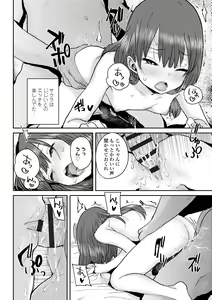 Page 146 of Love Love Dakko Shiyo - Love Love hug me - preview thumbnail