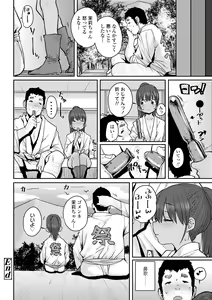Page 28 of Love Love Dakko Shiyo - Love Love hug me - preview thumbnail