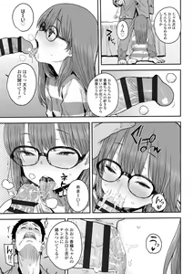 Page 63 of Love Love Dakko Shiyo - Love Love hug me - preview thumbnail