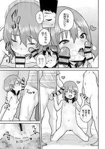 Page 89 of Love Love Dakko Shiyo - Love Love hug me - preview thumbnail