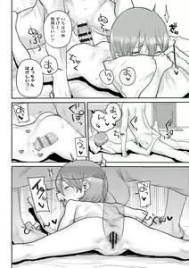 Page 96 of Love Love Dakko Shiyo - Love Love hug me - preview thumbnail
