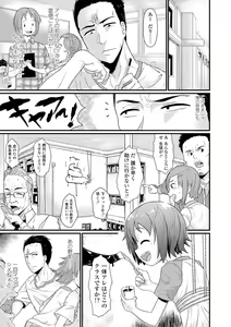 Page 167 of Damasare Kids - preview thumbnail