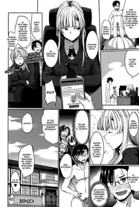 Page 161 of Inma no Mikata! (decensored) - preview thumbnail