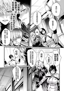 Page 90 of PRISON ACADEMIA THE COMIC - preview thumbnail