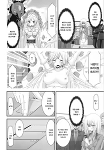 Page 14 of Unbreakable Limit - preview thumbnail