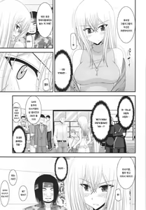 Page 15 of Unbreakable Limit - preview thumbnail