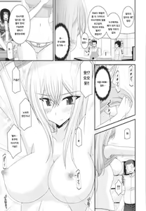 Page 17 of Unbreakable Limit - preview thumbnail
