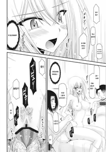 Page 50 of Unbreakable Limit - preview thumbnail