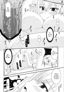 Page 16 of Unbreakable Limit Final Turn - preview thumbnail