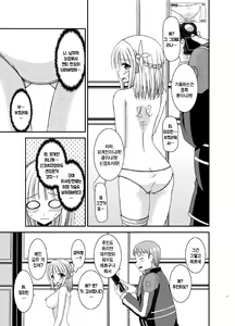 Page 10 of Iseijin to no Sex wa No Count dakara... - preview thumbnail