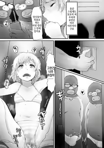 Page 11 of Escape Goat - preview thumbnail
