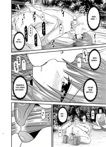 Page 21 of Onna Onmitsu Ryoujoku Rinkan - preview thumbnail