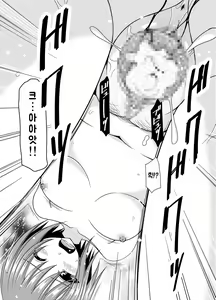 Page 23 of Onna Onmitsu Ryoujoku Rinkan - preview thumbnail