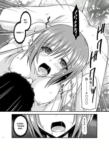 Page 31 of Onna Onmitsu Ryoujoku Rinkan - preview thumbnail