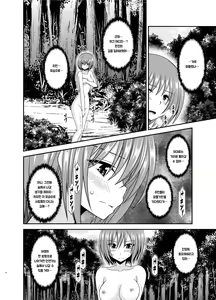 Page 7 of Onna Onmitsu Ryoujoku Rinkan - preview thumbnail