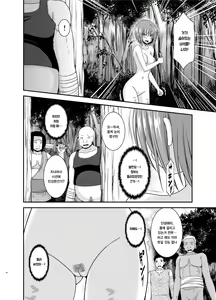 Page 9 of Onna Onmitsu Ryoujoku Rinkan - preview thumbnail