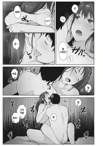 Page 122 of Soshite Hitozuma wa Netorareta. - preview thumbnail