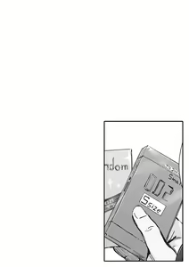 Page 131 of Soshite Hitozuma wa Netorareta. - preview thumbnail