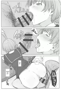 Page 26 of Kiyoko-san Lebe-chan Zuka-chan no Hanashi o Matometa Hon | 키요코 양 레베 쨩 즈카 쨩의 이야기를 정리했다 책 - preview thumbnail