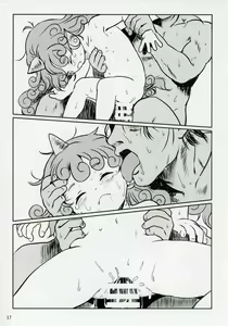 Page 16 of Haratte! Aun-chan! - preview thumbnail