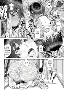 Page 10 of Hajimete no Otomari Sex [Zenpen] | 첫숙박 섹스 - preview thumbnail