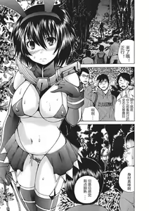 Page 104 of Nyotaika Nikuochi - "Nyotaika" Men suddenly, a phenomenon that is the body of the women. - preview thumbnail