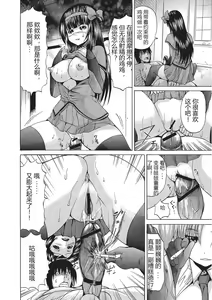 Page 169 of Nyotaika Nikuochi - "Nyotaika" Men suddenly, a phenomenon that is the body of the women. - preview thumbnail