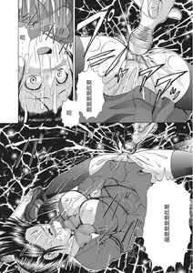 Page 187 of Nyotaika Nikuochi - "Nyotaika" Men suddenly, a phenomenon that is the body of the women. - preview thumbnail