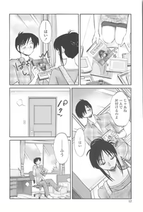 Page 11 of Agatsuma Kyoudai Junjou-hen - My Sister is My Wife - preview thumbnail