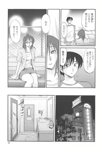 Page 56 of Agatsuma Kyoudai Junjou-hen - My Sister is My Wife - preview thumbnail