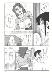 Page 96 of Agatsuma Kyoudai Junjou-hen - My Sister is My Wife - preview thumbnail