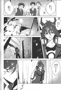 Page 119 of Cherry, Virgin, Extra. - preview thumbnail