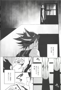 Page 31 of Cherry, Virgin, Extra. - preview thumbnail