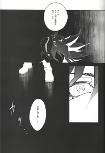 Page 40 of Cherry, Virgin, Extra. - preview thumbnail