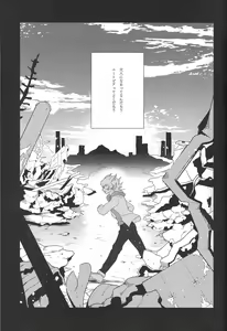 Page 45 of Cherry, Virgin, Extra. - preview thumbnail