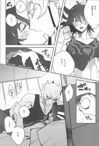Page 9 of Cherry, Virgin, Extra. - preview thumbnail