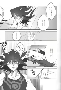 Page 10 of Cherry, Virgin, Extra. - preview thumbnail