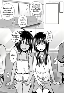 Page 109 of Nodohame (decensored) - preview thumbnail