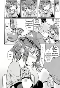Page 153 of Nodohame (decensored) - preview thumbnail