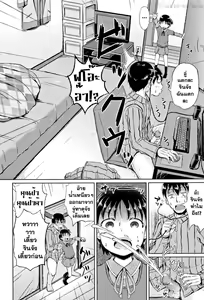 Page 179 of Nodohame (decensored) - preview thumbnail