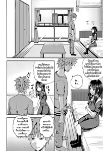 Page 40 of Nodohame (decensored) - preview thumbnail