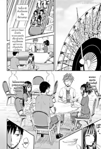 Page 8 of Nodohame (decensored) - preview thumbnail
